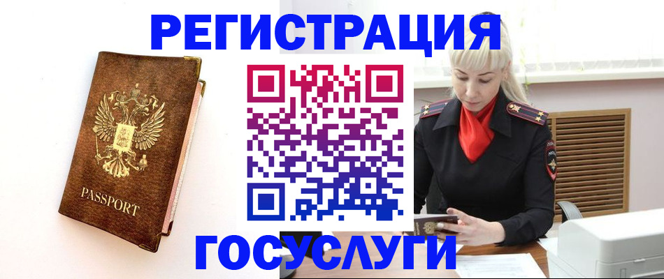 пропишу в квартире в Пролетарске