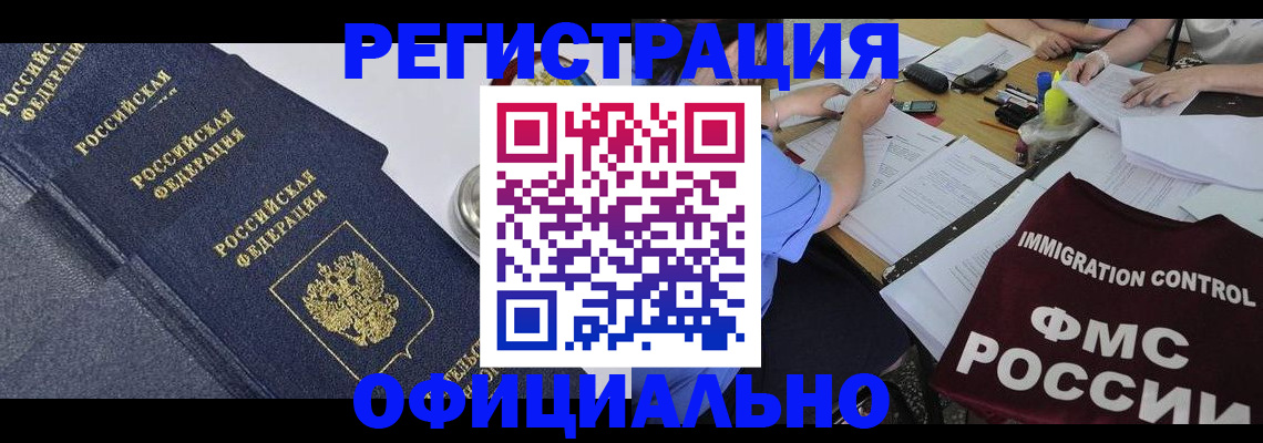 форма 3 в Пролетарске